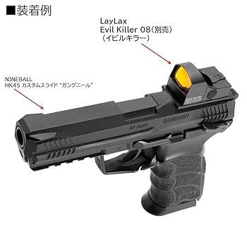 東京マルイAK102カスタム　 HK45 エアガン セット エアガン 18歳以上用 東京マルイ HK45 フル/セミ電動ハンドガン